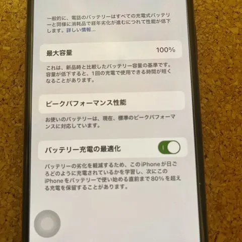 rui様専用　　　　　　　　iPhoneXSMax64GBバッテリー100% ジャンク品の画像（4）
