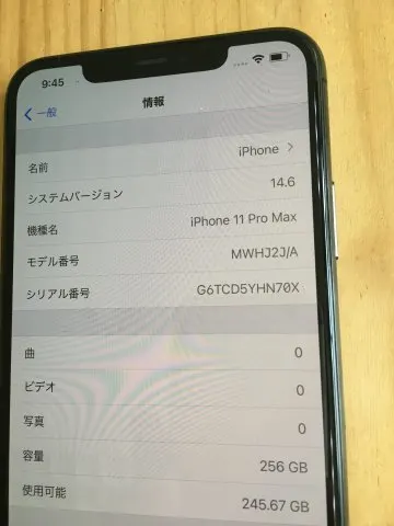 iPhone 11 Pro Max 256GB SIMフリー unlockedの画像（3）