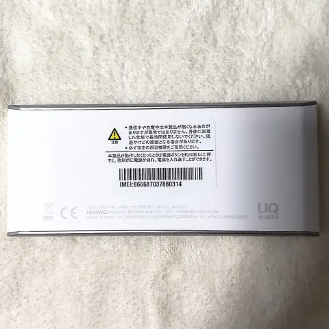 wimax  2+の画像（1）