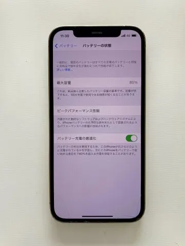 iPhone12Pro 128GB softbank ゴールド 赤ロム 利用制限× ガラス割れ 動作良好の画像（4）