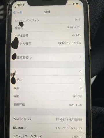iPhoneXR 64GB SIMロックなしの画像（4）