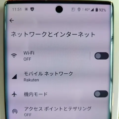 docomo arrows NX9 F-52A ゴールド SIMフリー 赤ロムの画像（4）