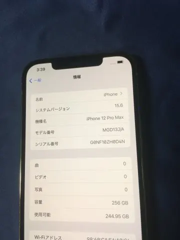 iPhone 12 Pro Max 256GB SIMフリーの画像（1）