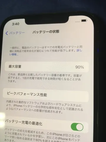 iPhone 12 Pro Max 256GB SIMフリーの画像（4）