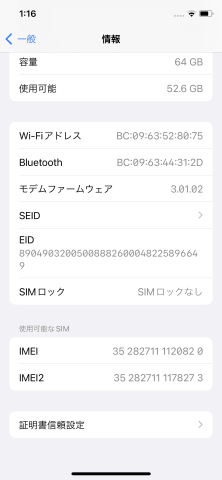 iPhone 11 Pro 64GBの画像（3）