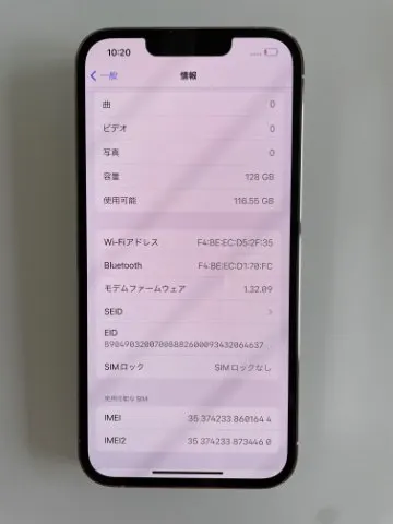 利用制限あり iphone13 pro 128GB シルバー（22661）¥122,000