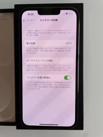 利用制限あり iphone13 pro 128GB グラファイトの画像（1）