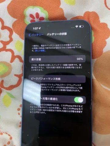 iPhone13 256ギガ ブルーの画像（1）