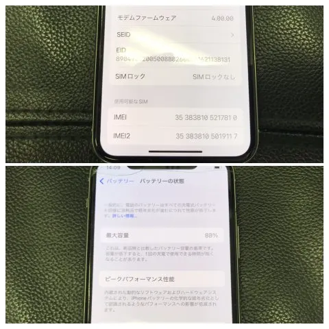 iPhone 11 Pro 256GBの画像（4）
