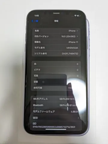 iPhone 11 128GB パープル 赤ロム SIMロック解除無 WiFi運用のみ