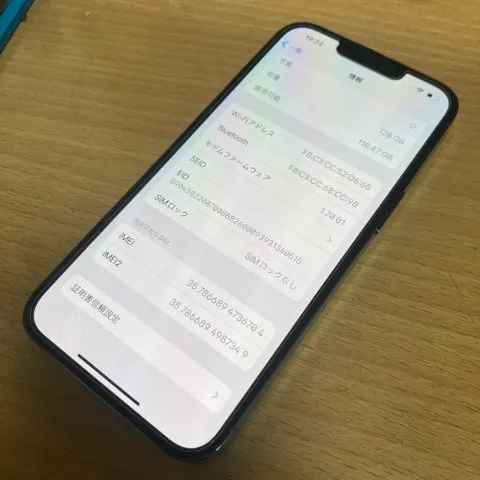 赤ロム iPhone13Pro 128GB バッテリーの状態100%の画像（3）