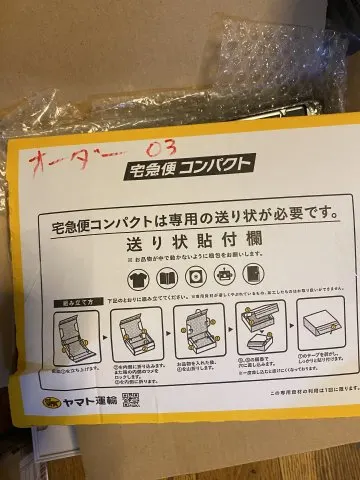 オーダー品 03の画像（0）