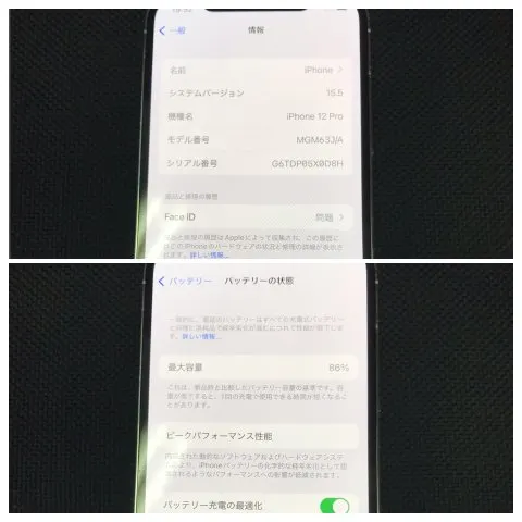 iPhone 12 Pro 128GBの画像（3）
