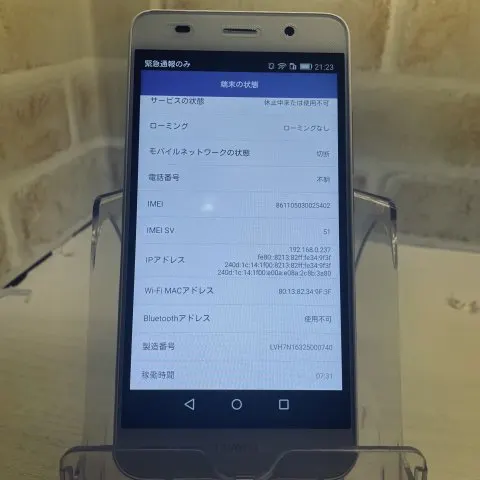 Huawei Y6 デモ機の画像（3）