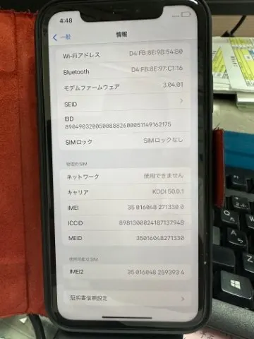 iPhone11 128GBの画像（3）