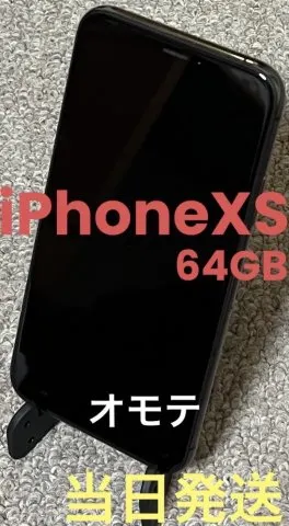 赤ロム　iPhoneXS 64GB スペースグレーの画像（0）
