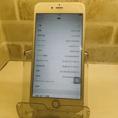 iOS10.0.2 iPhone6Plus 128GBの画像（2）