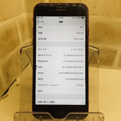 スマートフォン 7 128GBの画像（3）