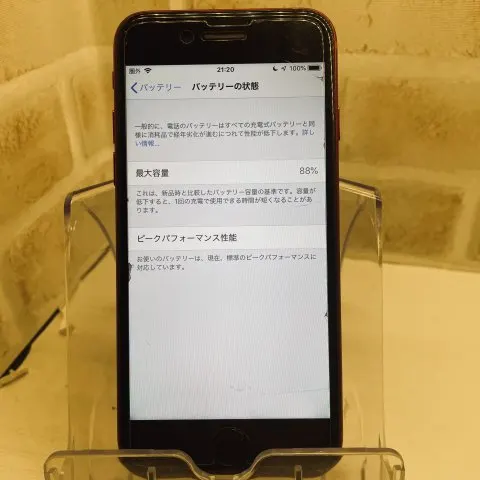 スマートフォン 7 128GBの画像（4）