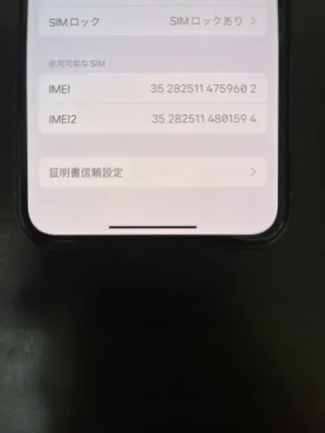 <赤ロム>iPhone11pro 256GBの画像（3）