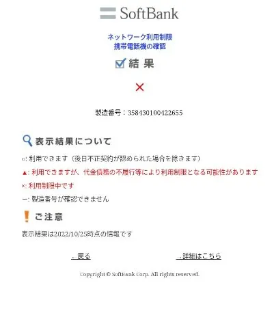 LG G8X ThinQの画像（4）