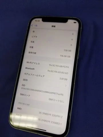 iPhone 12 128GB シムフリー　の画像（1）