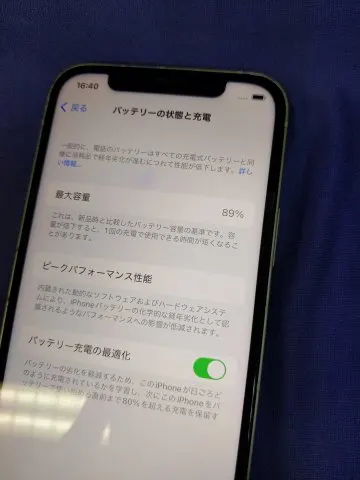 iPhone 12 128GB シムフリー　の画像（2）