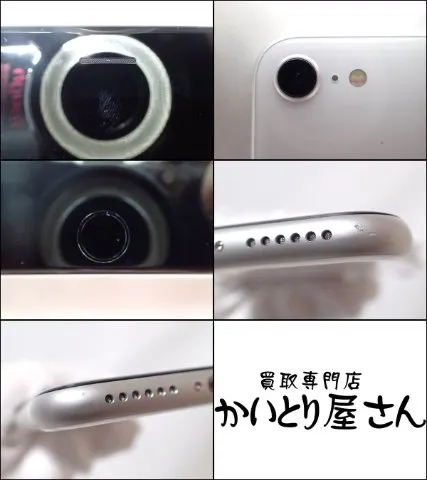 D233 apple au iphone SE2 64g MX9T2J/A シルバー 判定△の画像（2）