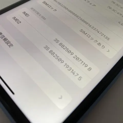 赤ロム iPhone XR 64GBの画像（2）