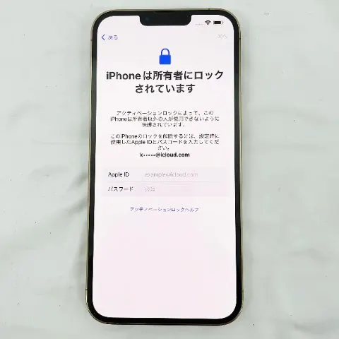 iPhone13 ProMax 128GB ▲Aロックの画像（0）