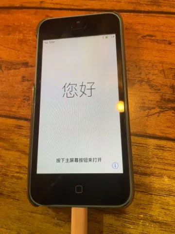 【セット購入で割引】iPhone5cの画像（1）