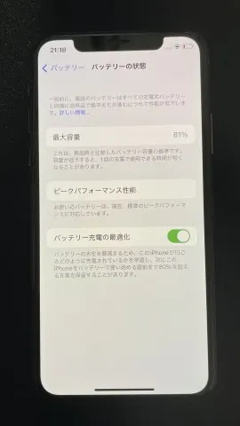 iPhone Xs 256GB 判定△の画像（2）