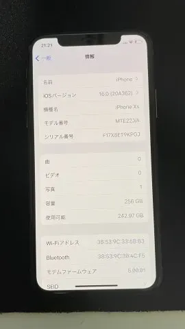 iPhone Xs 256GB 判定△の画像（3）