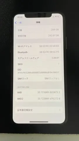 iPhone Xs 256GB 判定△の画像（4）