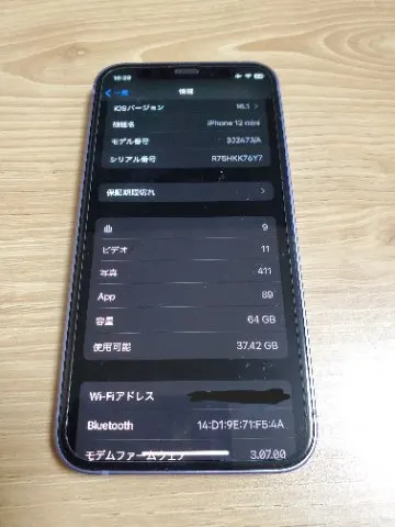 iPhone 12 mini 64GB パープル 付属品完備 バッテリー100% ソフトバンクデモ機の画像（3）