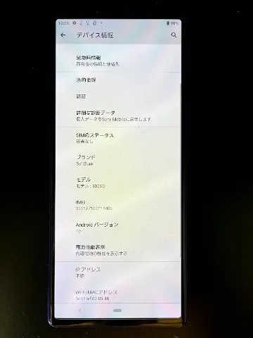 SoftBank Xperia1 802SO パープル【ジャンク】の画像（2）