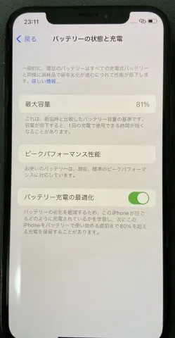 iPhone XS 64GB ゴールド　赤ロムの画像（3）