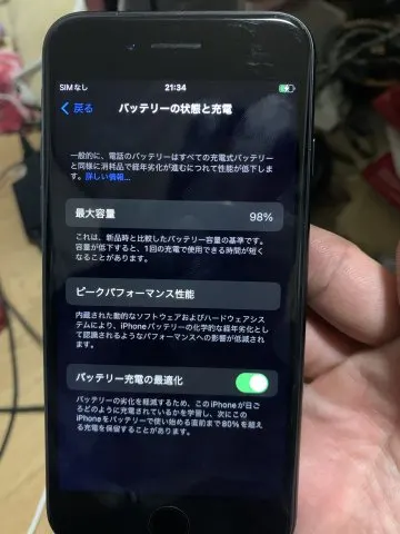 iPhoneSE第二世代64GB SIMフリーの画像（2）