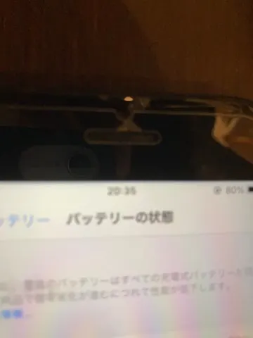 iPhone 7 128GB ソフトバンク版　判定△  難あり　バッテリー最大値　90%の画像（2）