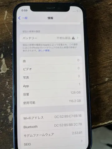 iPhone12mini,128GB,blueの画像（2）