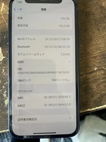 iPhone12mini,128GB,blueの画像（3）