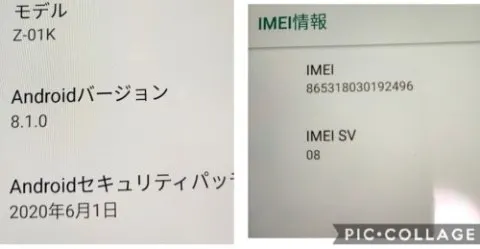 早い者勝ち！docomo ZTE M Z-01K 二画面スマホ 美品 利用制限△の画像（3）