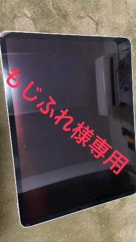 iPad Pro第三世代（もじふれ様専用）の画像（0）