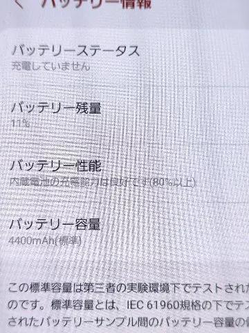 Galaxy Z Fold3 ［SCG11］の画像（3）