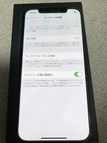 最終値下げ　赤ロム　iPhone 12 Pro 256GB SIMフリー× Wi-Fi環境可　デザリング　94% 判定×の画像（3）