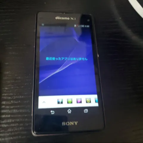 SONY Xperia Z1f SO-02F(25591)¥2,400(@BronzeSecretさんの SONY Xperia Z1f SO-02F(25591)¥2,400(@BronzeSecretさんの