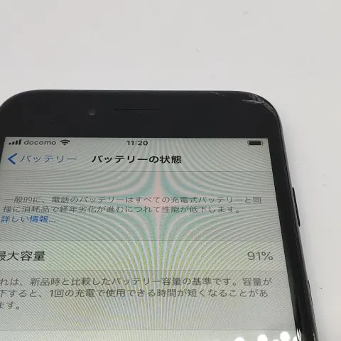 画面割れ iPhone7 SIMロック解除済の画像（2）