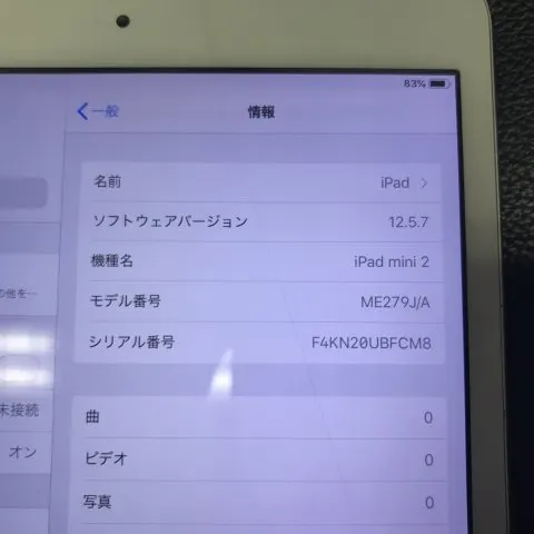 iPad mini 2   16GBの画像（2）