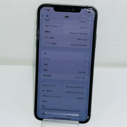 ジャンク 赤ロム au iPhone11 Pro Max 256GB 両面割れ 送料無料の画像（0）