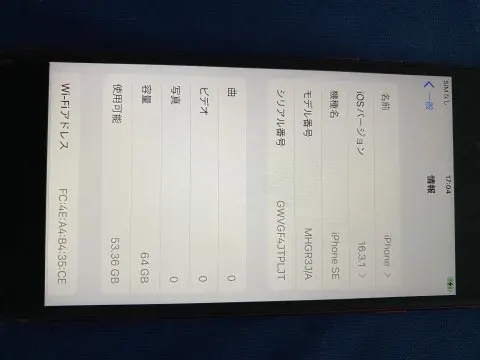 将軍様 専用【美品】iPhone SE 第2世代 ソフトバンクの画像（3）